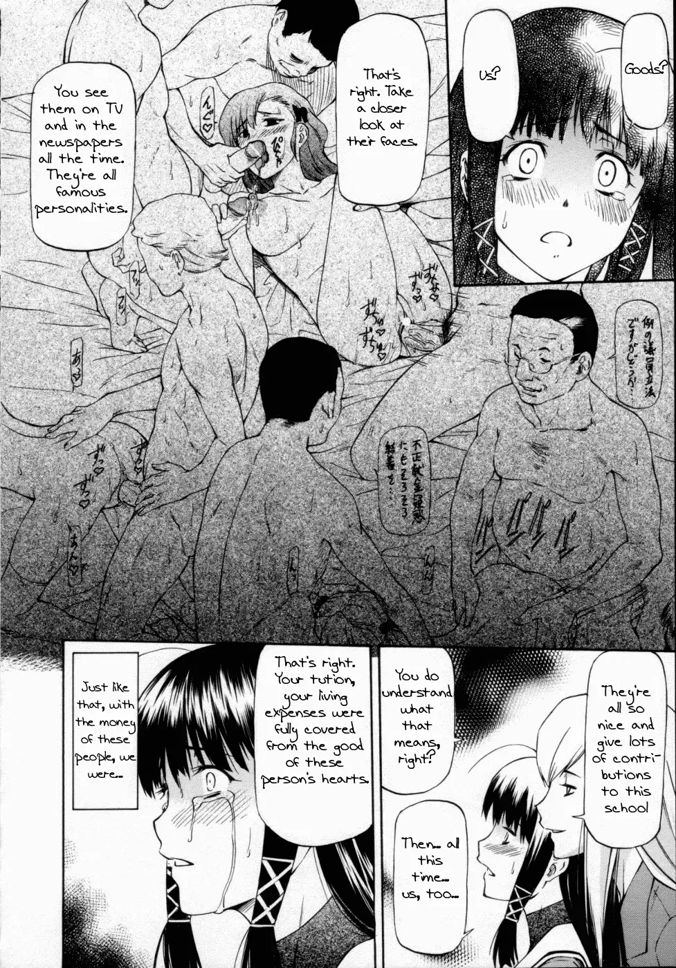 [Nagare Ippon] Onnanoko Bazaar Ch 1 + 6 Fhentai - Page 12