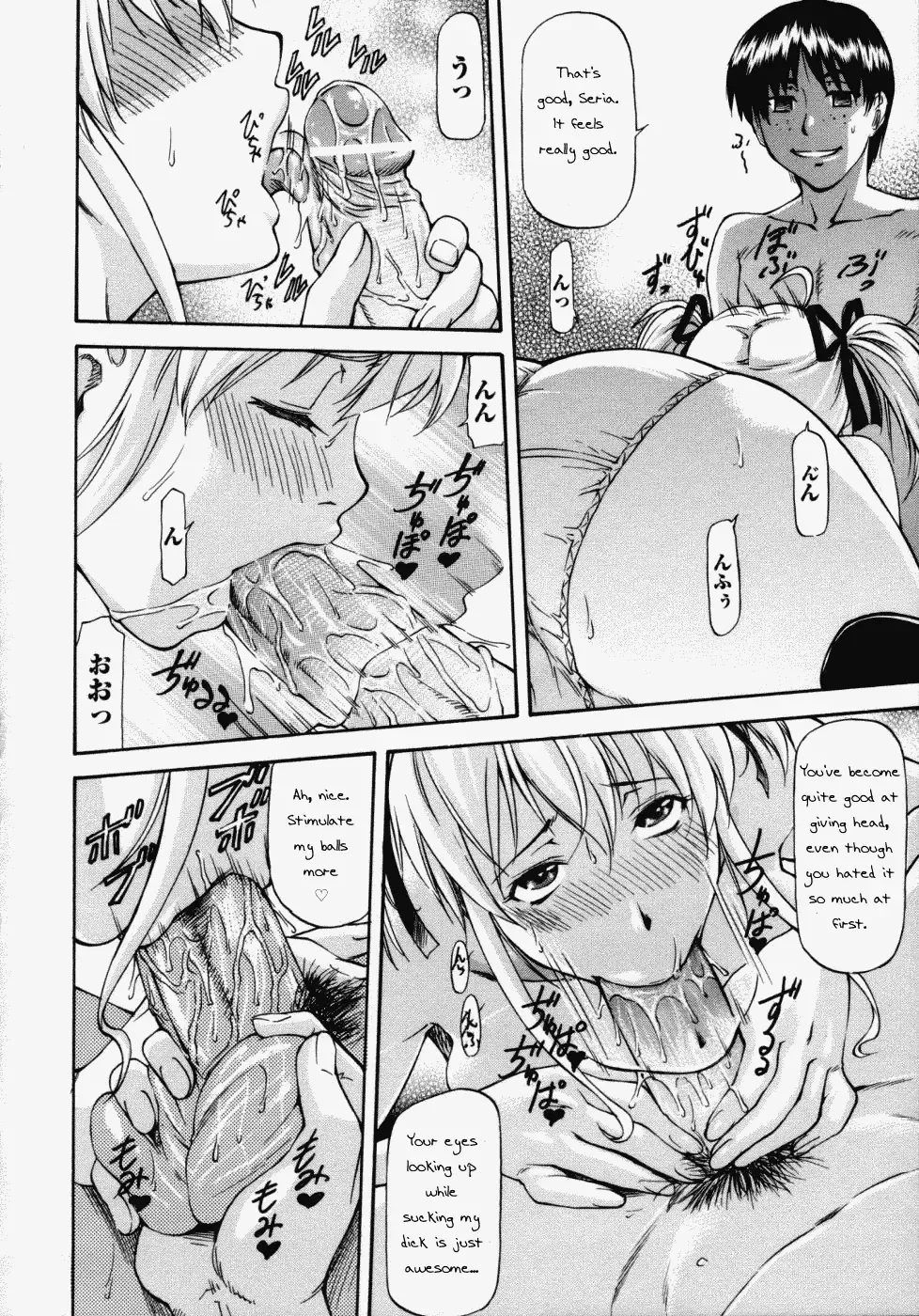 [Nagare Ippon] Onnanoko Bazaar Ch 1 + 6 Fhentai - Page 29