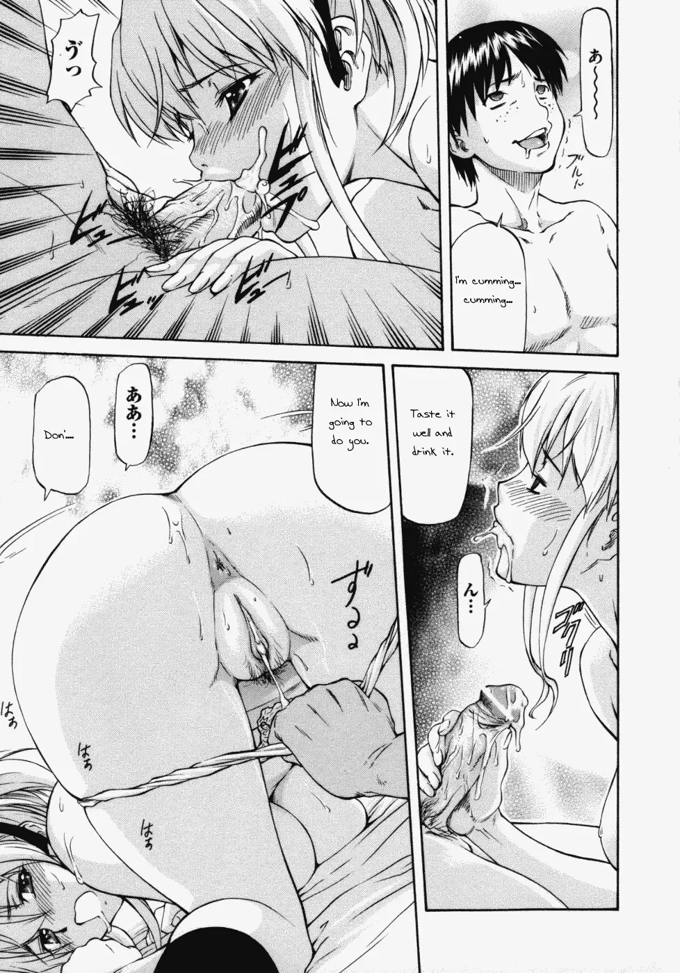 [Nagare Ippon] Onnanoko Bazaar Ch 1 + 6 Fhentai - Page 30
