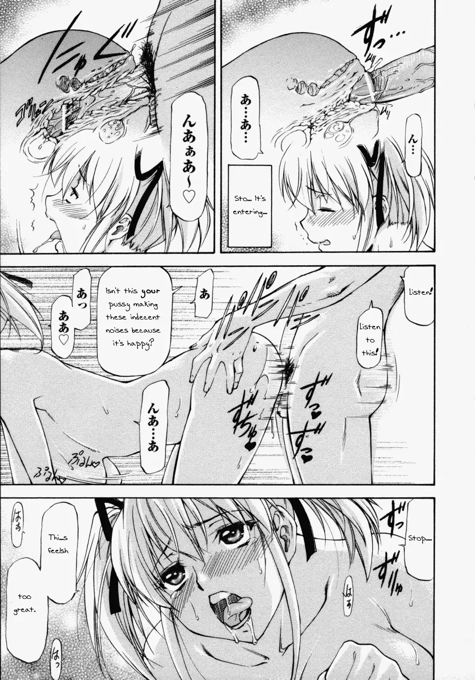 [Nagare Ippon] Onnanoko Bazaar Ch 1 + 6 Fhentai - Page 32
