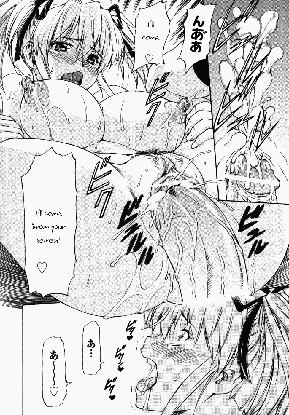 [Nagare Ippon] Onnanoko Bazaar Ch 1 + 6 Fhentai - Page 35