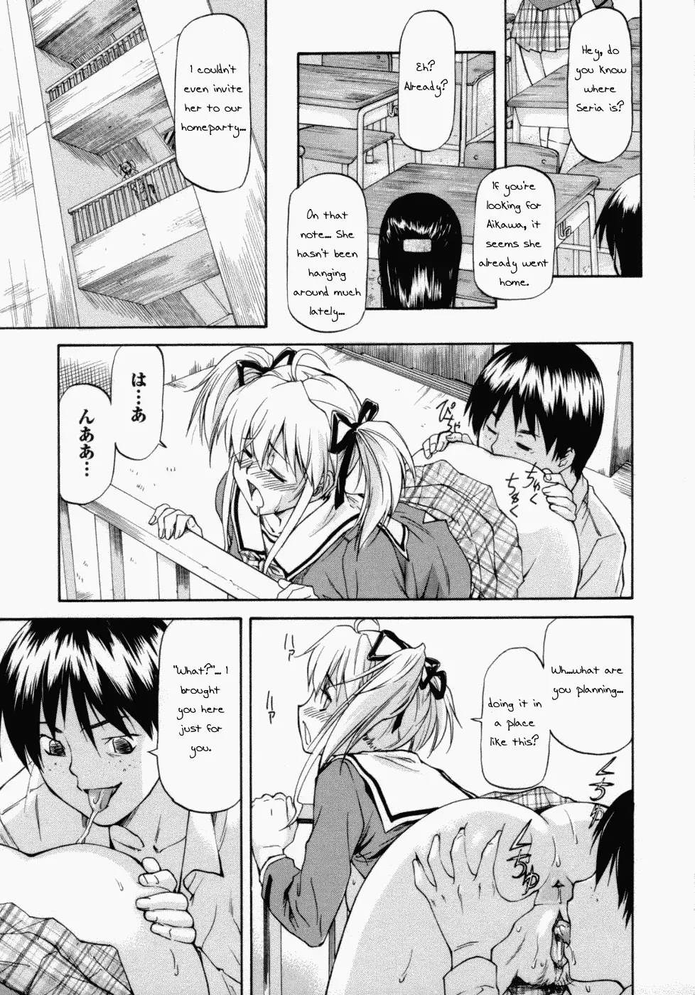 [Nagare Ippon] Onnanoko Bazaar Ch 1 + 6 Fhentai - Page 38