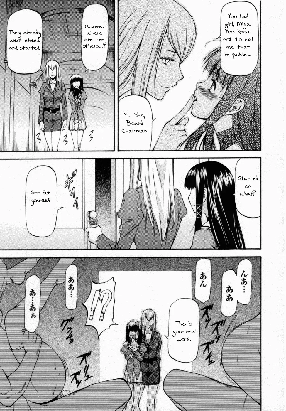 [Nagare Ippon] Onnanoko Bazaar Ch 1 + 6 Fhentai - Page 5