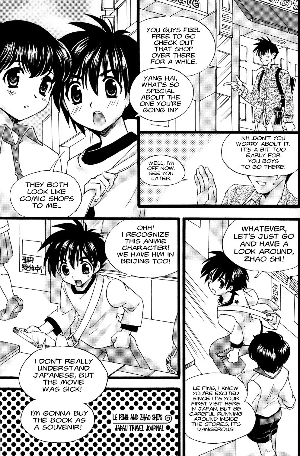 [Yamamoto Kaori] Toua Tsumujikaze Fhentai - Page 3