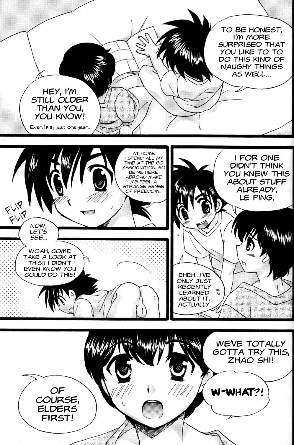 [Yamamoto Kaori] Toua Tsumujikaze Fhentai - Page 7