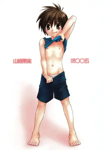 [Yamamoto Kaori] Toua Tsumujikaze Fhentai - Page 2