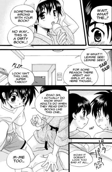 [Yamamoto Kaori] Toua Tsumujikaze Fhentai - Page 5