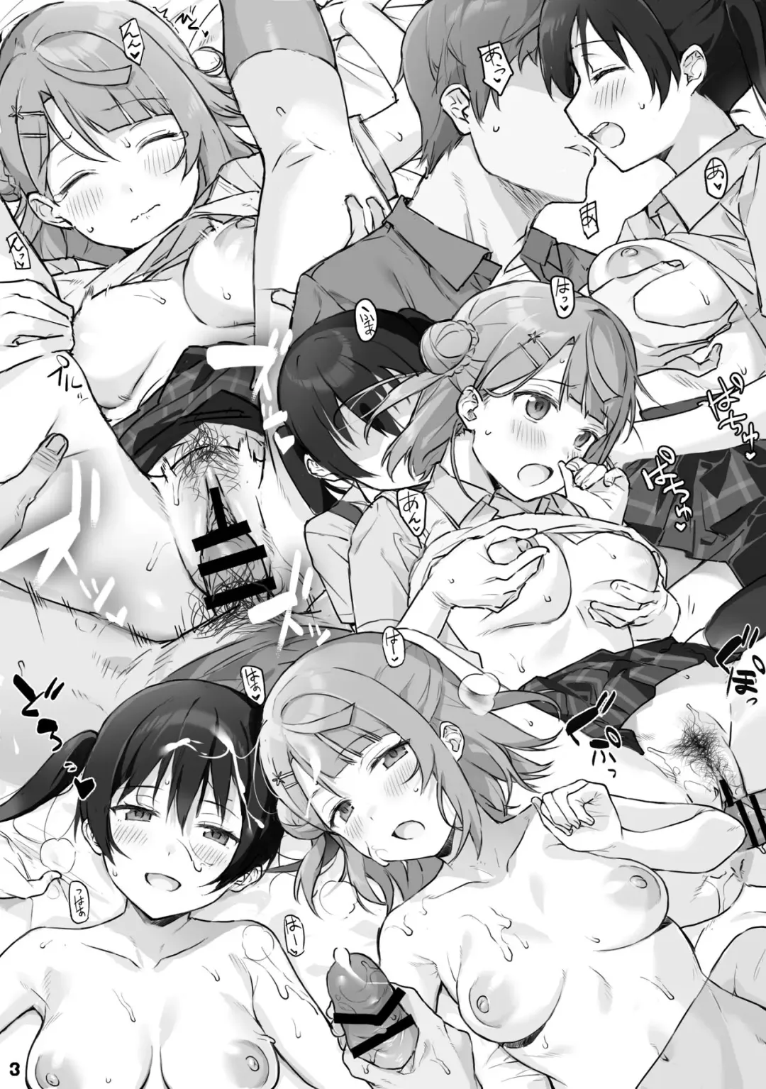 [Heigani] H na Nijigaku Tsume Fhentai - Page 4