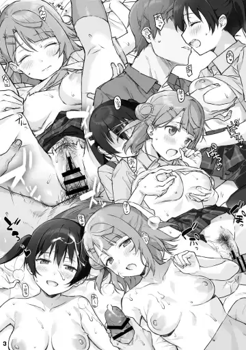 [Heigani] H na Nijigaku Tsume Fhentai - Page 4