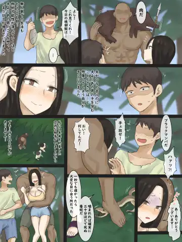 [Laliberte] Honeymoon (decensored) Fhentai - Page 6