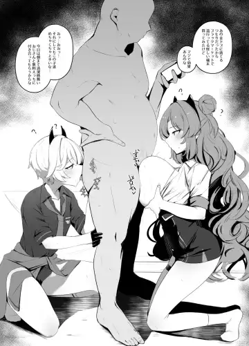 [Wakuwaku Kitchen] Shinkan no kawari manga sono 1 Fhentai - Page 3