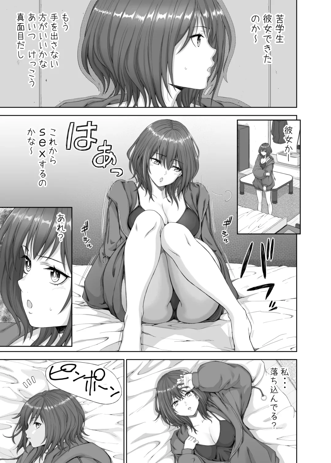 [Mikarin] 代替作品の掲載 Fhentai - Page 30