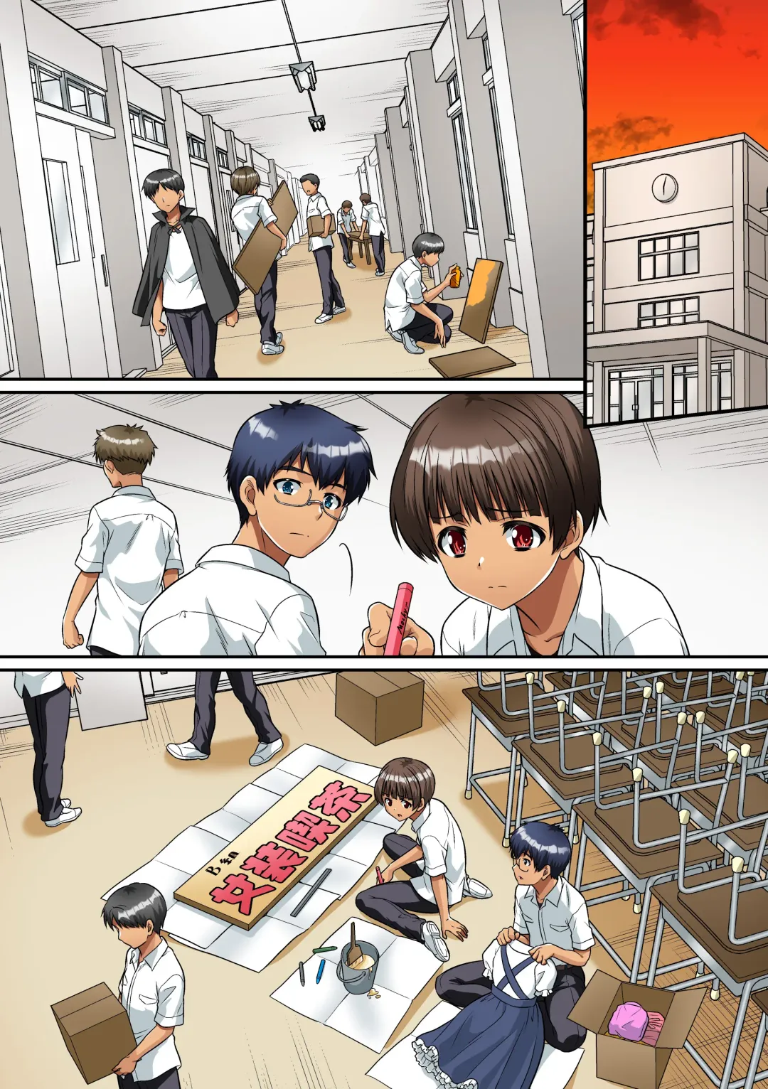 [Kaneko Naoya] I Became a Woman at an All-Boys School Fhentai - Page 28