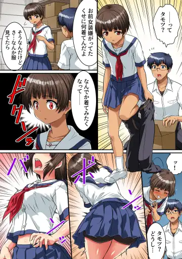 [Kaneko Naoya] I Became a Woman at an All-Boys School Fhentai - Page 6