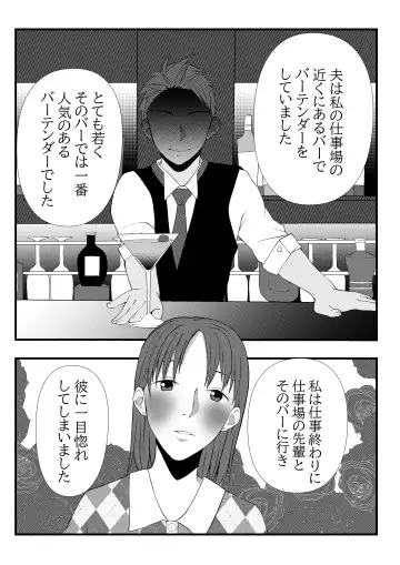 [Lock] Himitsu no Hoikujikan Sono Fhentai - Page 12