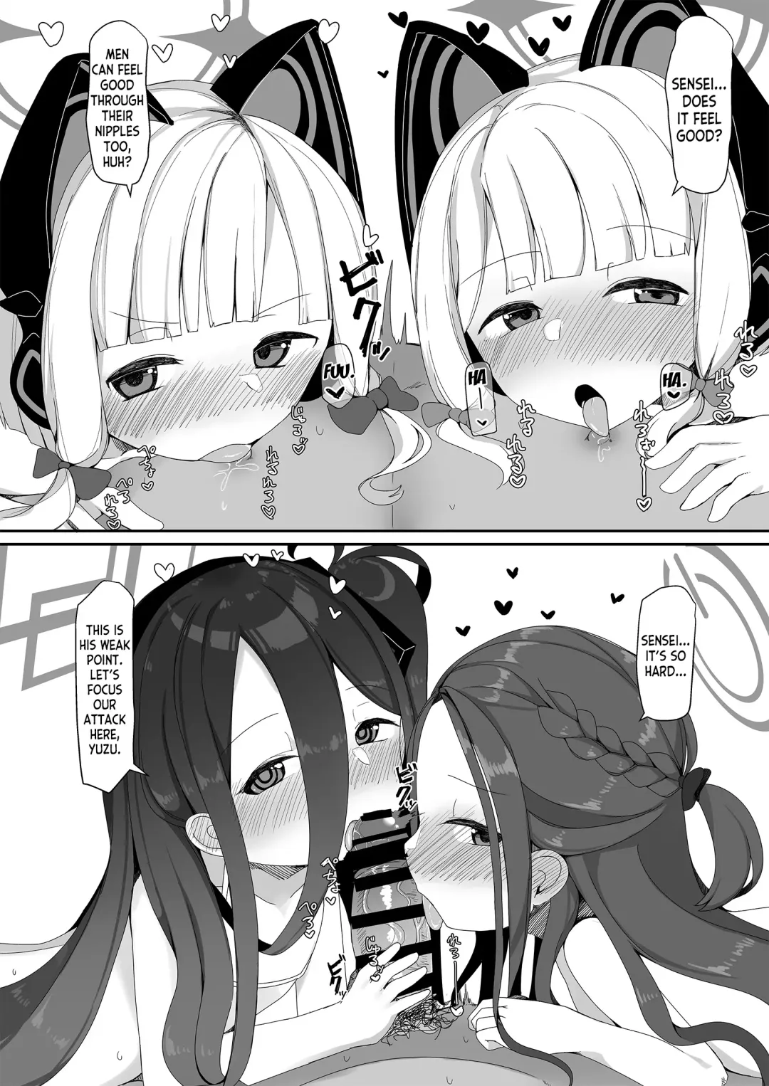 [Meriibe] Game Kaihatsu-bu to H Suru Dake no Hon Fhentai - Page 12