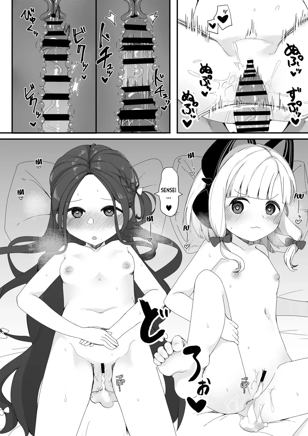 [Meriibe] Game Kaihatsu-bu to H Suru Dake no Hon Fhentai - Page 19
