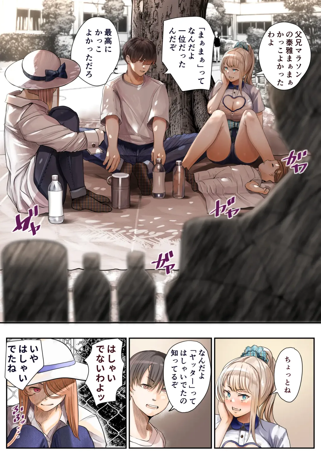 [Shinya] Osananajimi no Shiro Gal ga Jitsu wa Shojo de Ninshin made sasete shimatta Ohanashi Kouhen Fhentai - Page 10