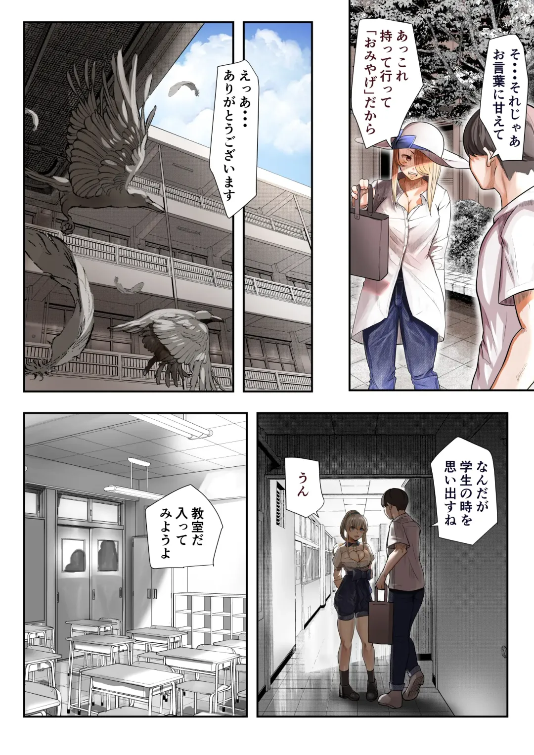 [Shinya] Osananajimi no Shiro Gal ga Jitsu wa Shojo de Ninshin made sasete shimatta Ohanashi Kouhen Fhentai - Page 12