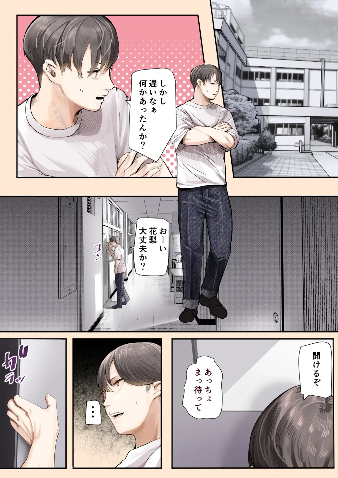 [Shinya] Osananajimi no Shiro Gal ga Jitsu wa Shojo de Ninshin made sasete shimatta Ohanashi Kouhen Fhentai - Page 18