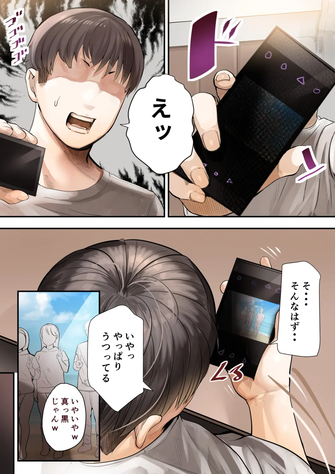 [Shinya] Osananajimi no Shiro Gal ga Jitsu wa Shojo de Ninshin made sasete shimatta Ohanashi Kouhen Fhentai - Page 6