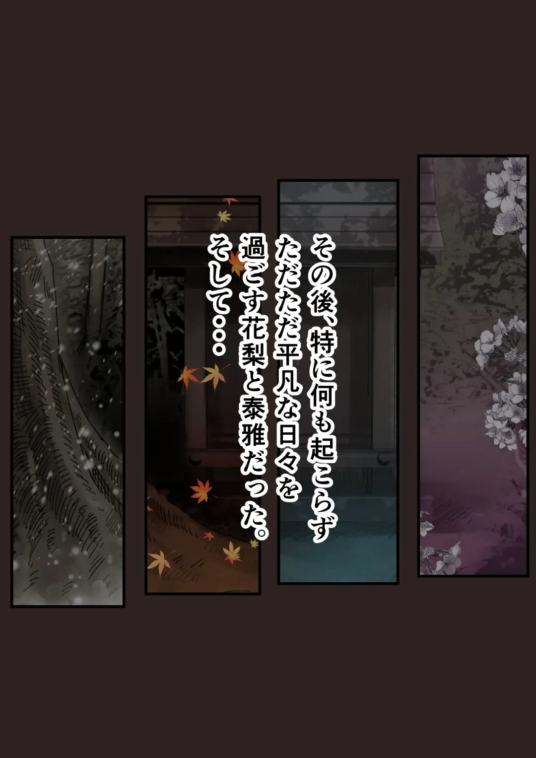 [Shinya] Osananajimi no Shiro Gal ga Jitsu wa Shojo de Ninshin made sasete shimatta Ohanashi Kouhen Fhentai - Page 67