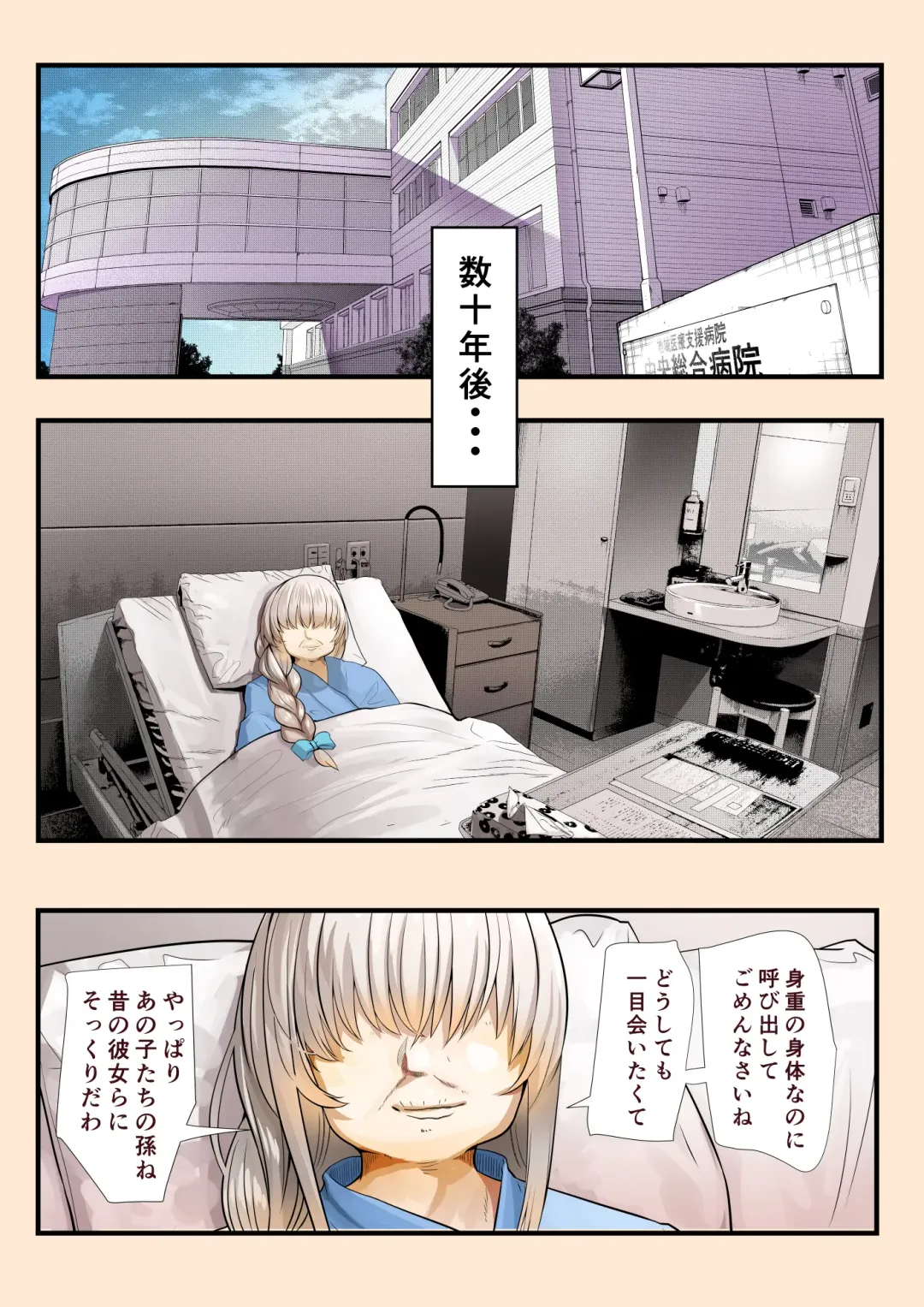 [Shinya] Osananajimi no Shiro Gal ga Jitsu wa Shojo de Ninshin made sasete shimatta Ohanashi Kouhen Fhentai - Page 68