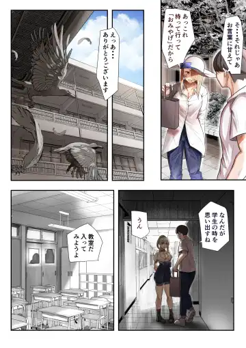 [Shinya] Osananajimi no Shiro Gal ga Jitsu wa Shojo de Ninshin made sasete shimatta Ohanashi Kouhen Fhentai - Page 12