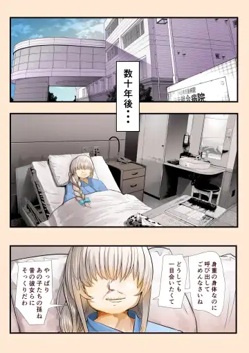 [Shinya] Osananajimi no Shiro Gal ga Jitsu wa Shojo de Ninshin made sasete shimatta Ohanashi Kouhen Fhentai - Page 68