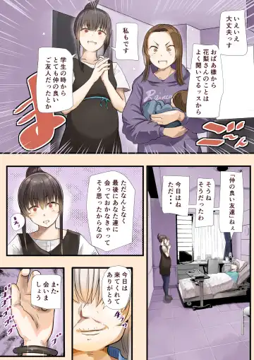 [Shinya] Osananajimi no Shiro Gal ga Jitsu wa Shojo de Ninshin made sasete shimatta Ohanashi Kouhen Fhentai - Page 69