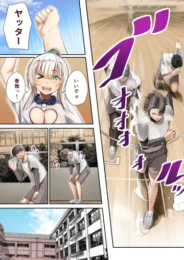 [Shinya] Osananajimi no Shiro Gal ga Jitsu wa Shojo de Ninshin made sasete shimatta Ohanashi Kouhen Fhentai - Page 9