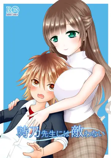 Read [Shibungi Magu] Shino Sensei ni wa Kanawanai - Fhentai