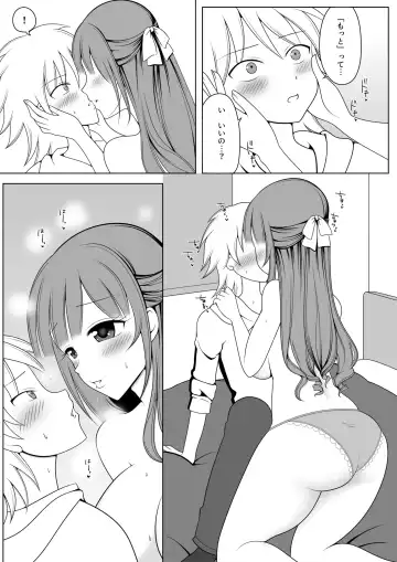 [Shibungi Magu] Shino Sensei ni wa Kanawanai Fhentai - Page 21