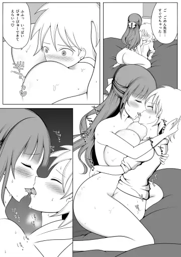 [Shibungi Magu] Shino Sensei ni wa Kanawanai Fhentai - Page 25