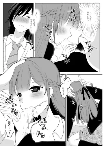 [Shibungi Magu] Kanon Senpai to Houkago Icha Love Koibito Ecchi Fhentai - Page 11