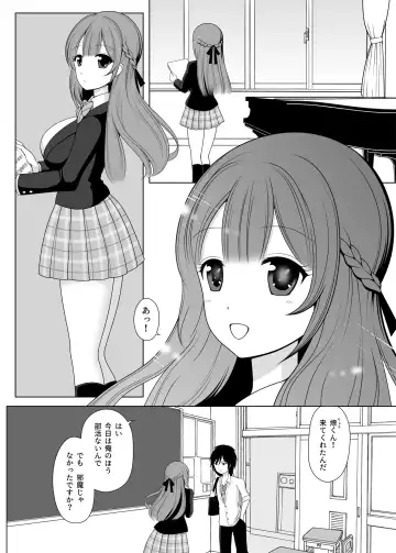 [Shibungi Magu] Kanon Senpai to Houkago Icha Love Koibito Ecchi Fhentai - Page 2