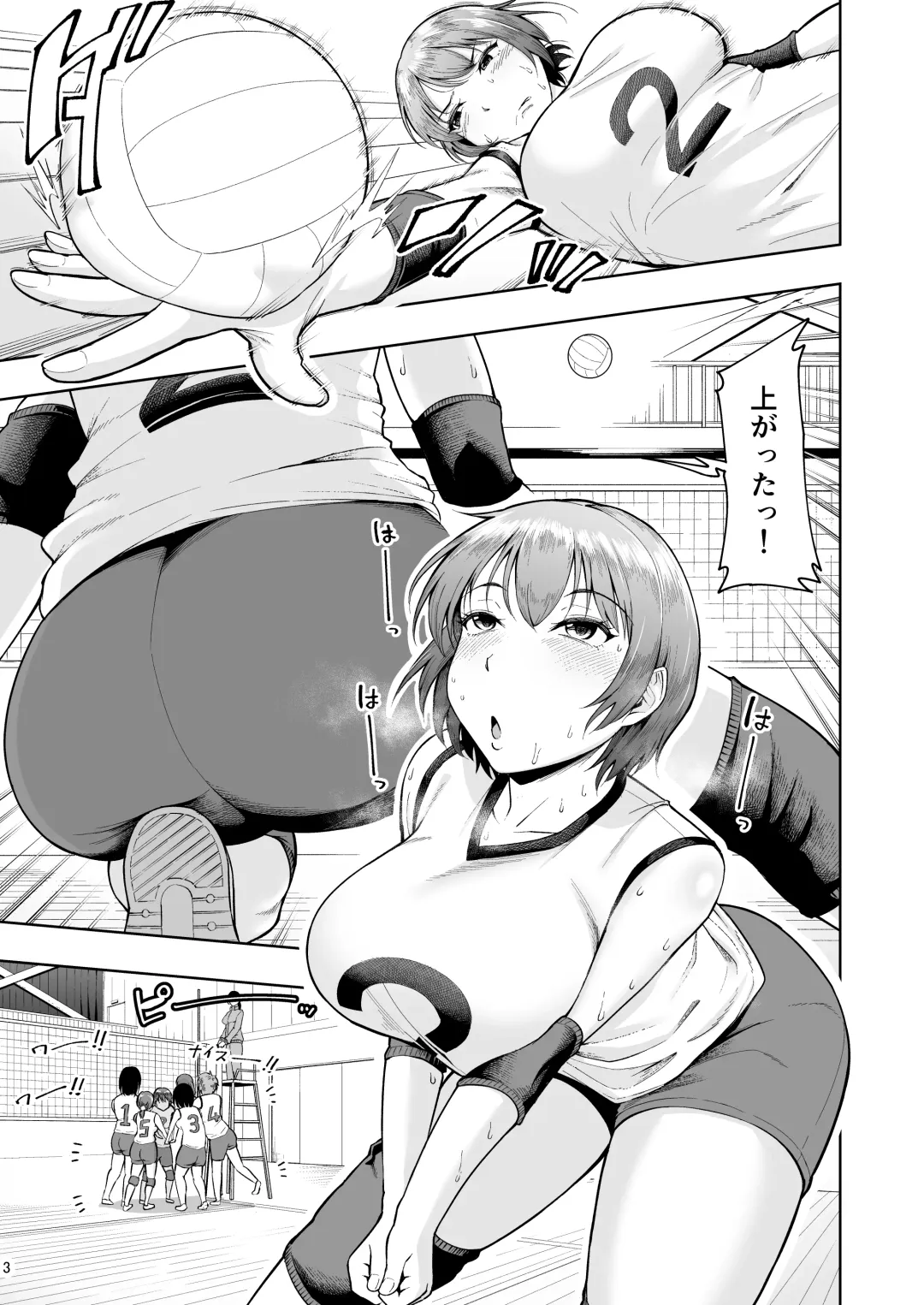[Shittori Bouzu] Hitozuma Ninkatsu Club 2 ~Chinatsu-san no Ninkatsu Kiroku~ Fhentai - Page 2