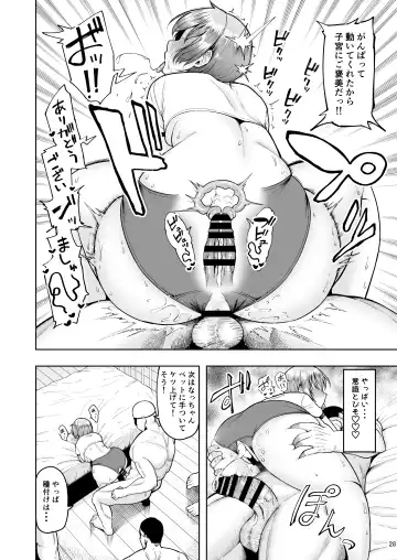 [Shittori Bouzu] Hitozuma Ninkatsu Club 2 ~Chinatsu-san no Ninkatsu Kiroku~ Fhentai - Page 27