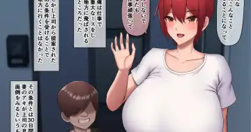 Read [Doraias Kazuyo] Ore no Tsuma wa Joushi no Ie de... - Fhentai