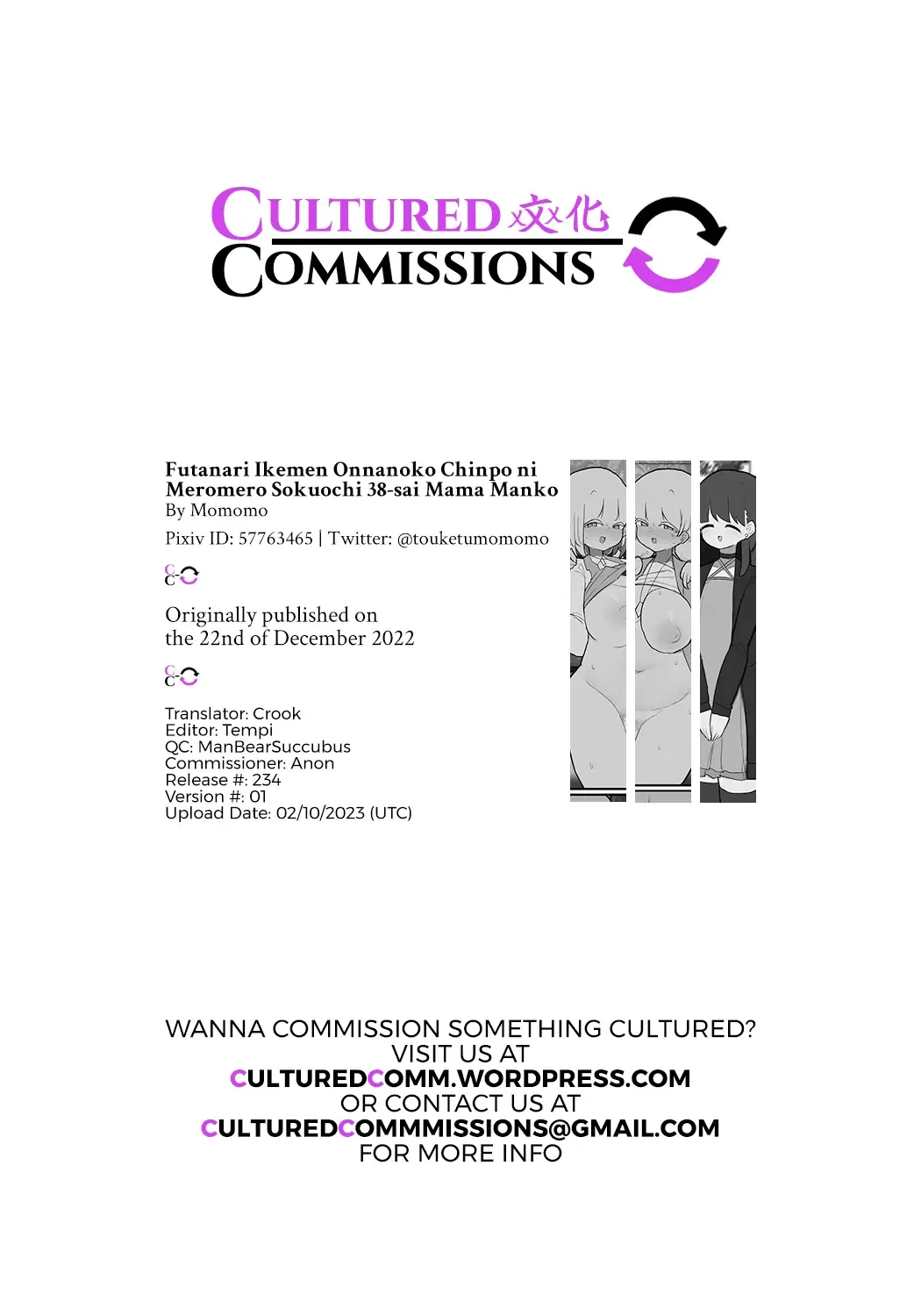 [Momomo - Momomo Gasshuukoku] Futanari Ikemen Onnanoko Chinpo ni Meromero Sokuochi 38-sai Mama Manko Fhentai - Page 12