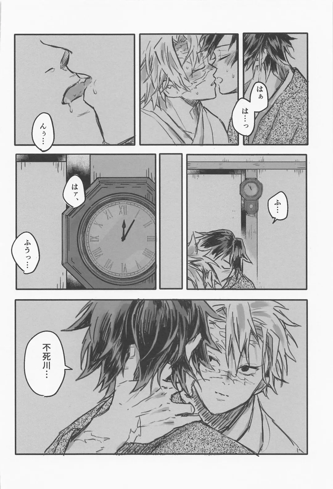 Hanazakari Fhentai - Page 16