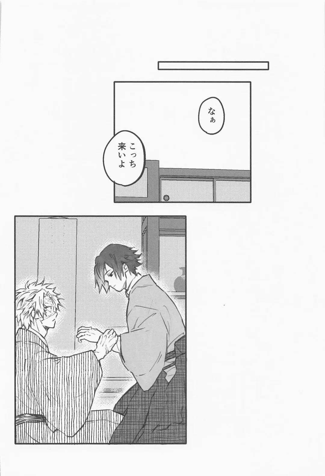 Hanazakari Fhentai - Page 28