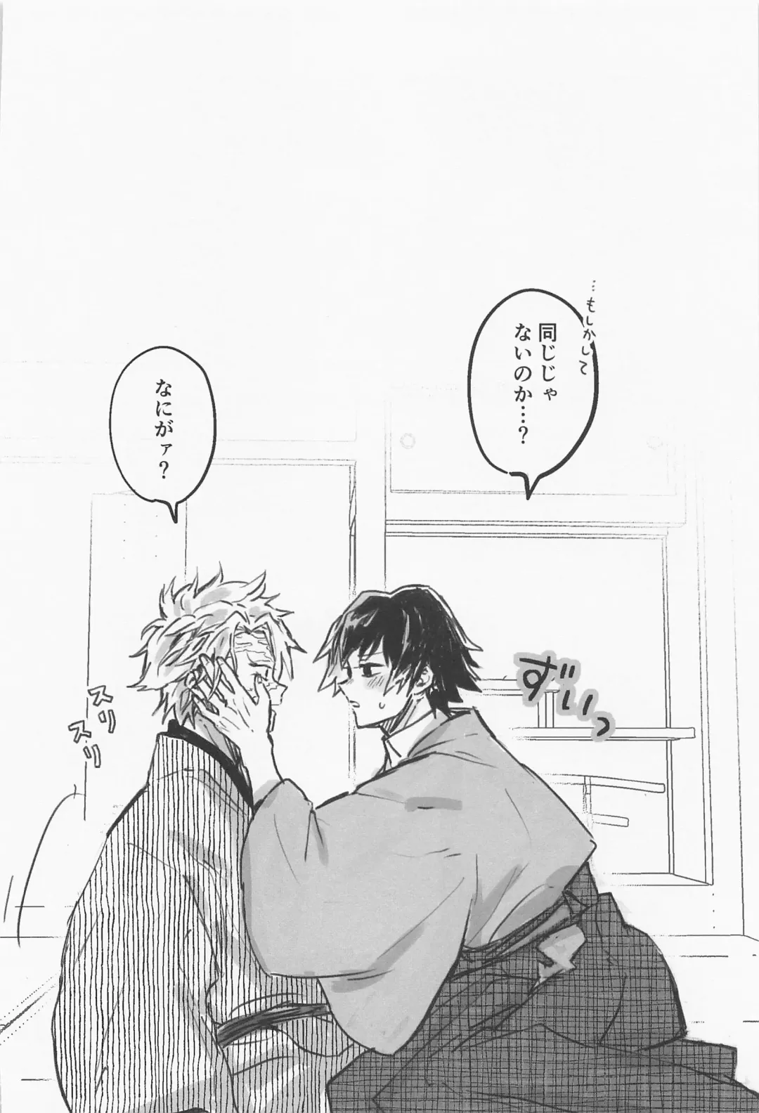 Hanazakari Fhentai - Page 30