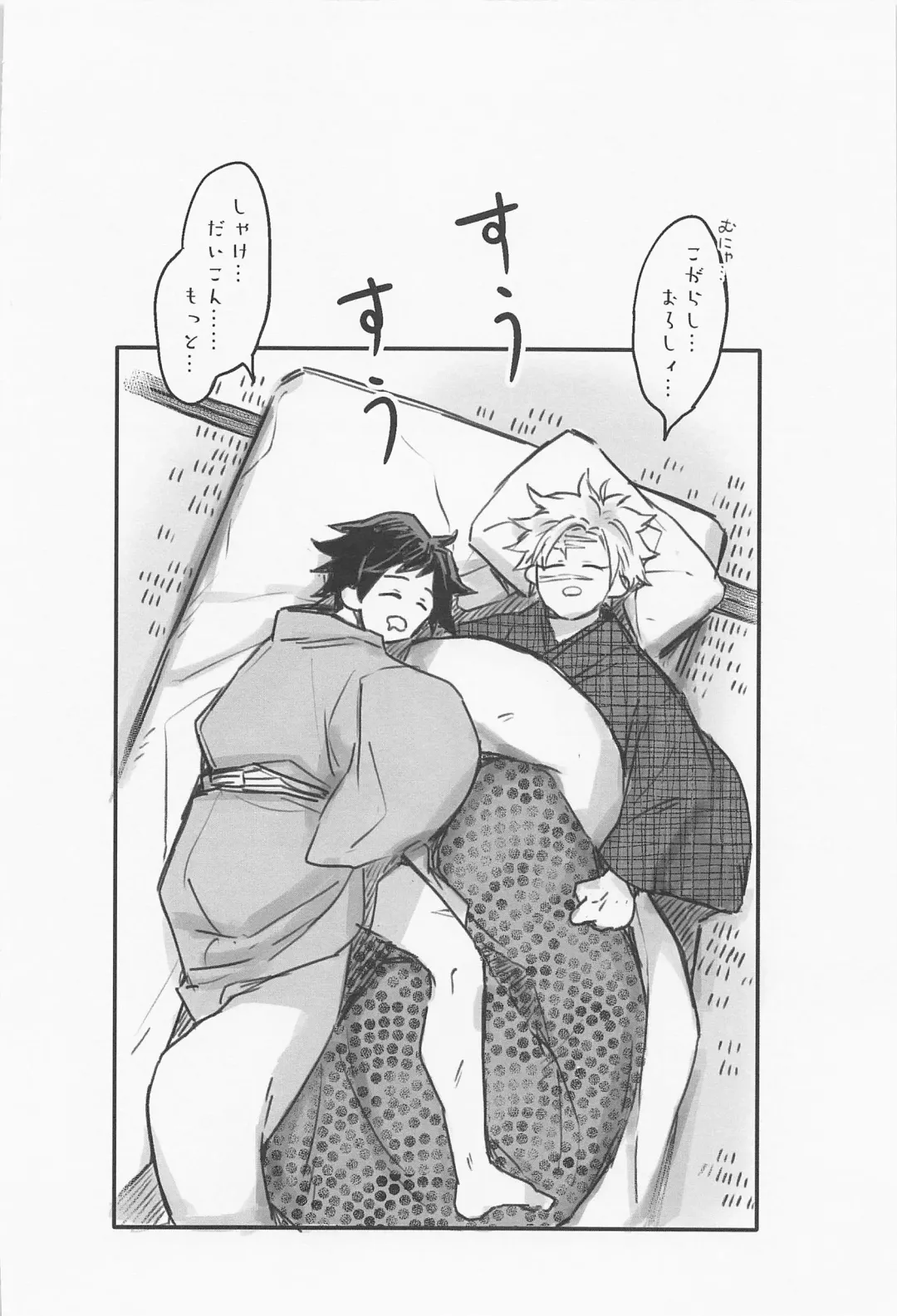 Hanazakari Fhentai - Page 9