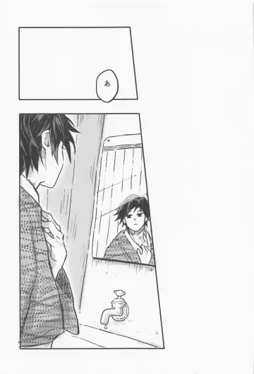 Hanazakari Fhentai - Page 12