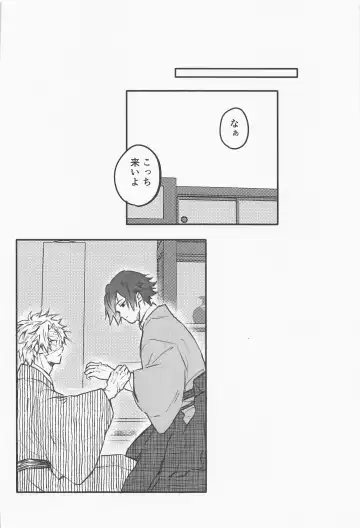 Hanazakari Fhentai - Page 28