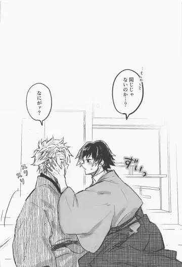 Hanazakari Fhentai - Page 30