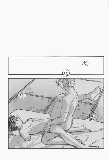 Hanazakari Fhentai - Page 4