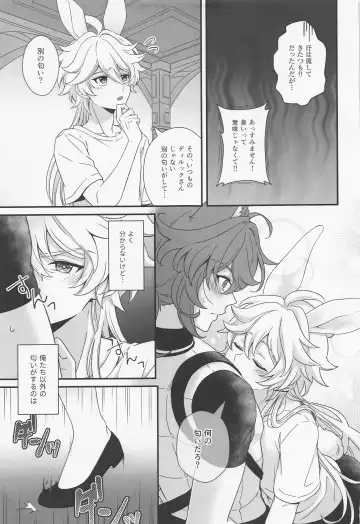 [Aikawa Kei] ANIMAL PANIC! Fhentai - Page 10