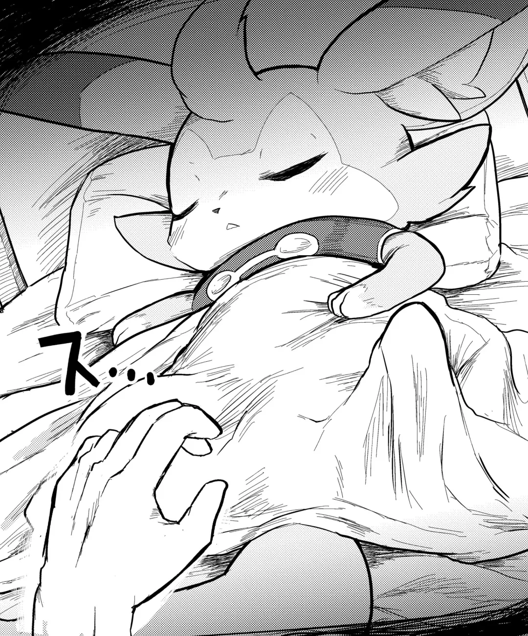 [Topu] Suyasuya Yuusha Fhentai - Page 2